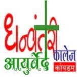 Dhanvantari Ayurved College Logo